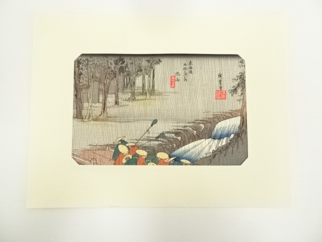 Paintings & Calligraphy